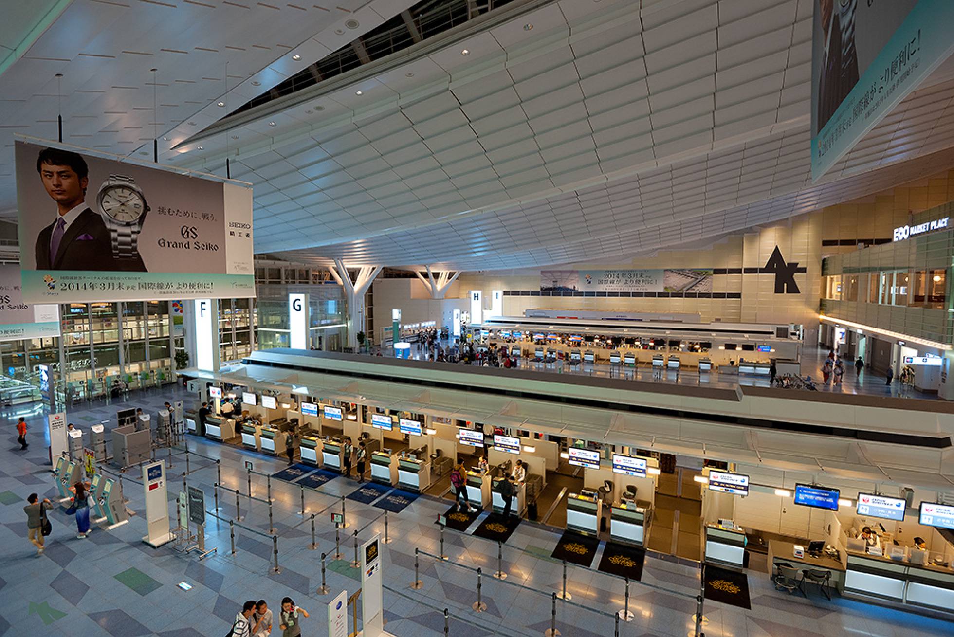 Aeropuerto Internacional de Haneda - Tokio (Japón).