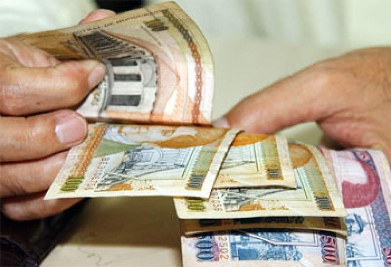 aumento salarial