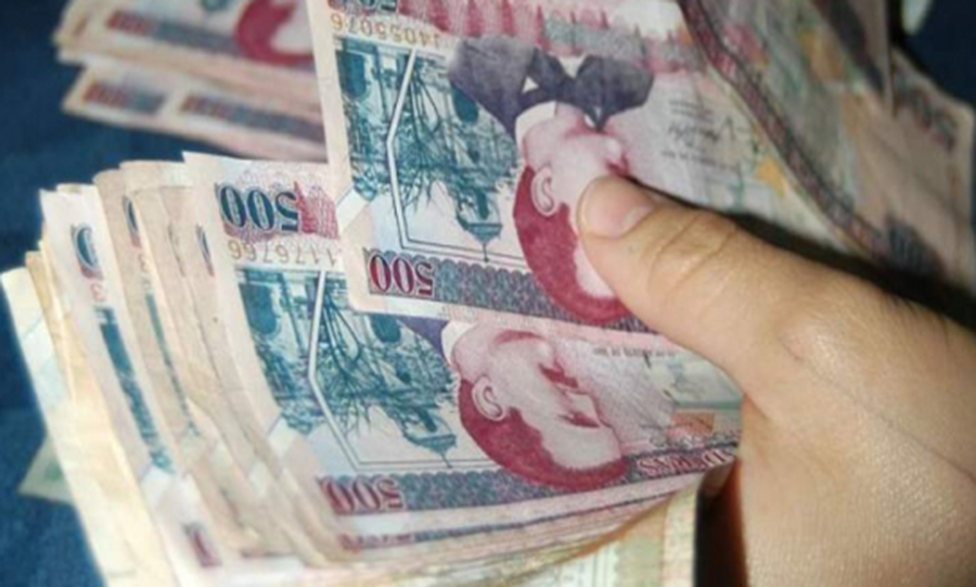plan de austeridad