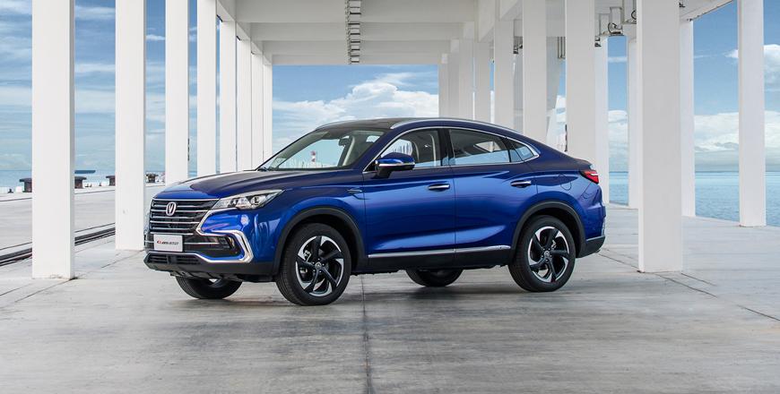 Changan
